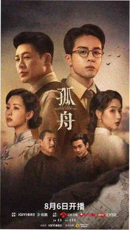 悬疑推理双线叙事结构样板卡
