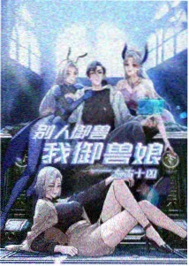 治愈日常低冲突单元样板卡